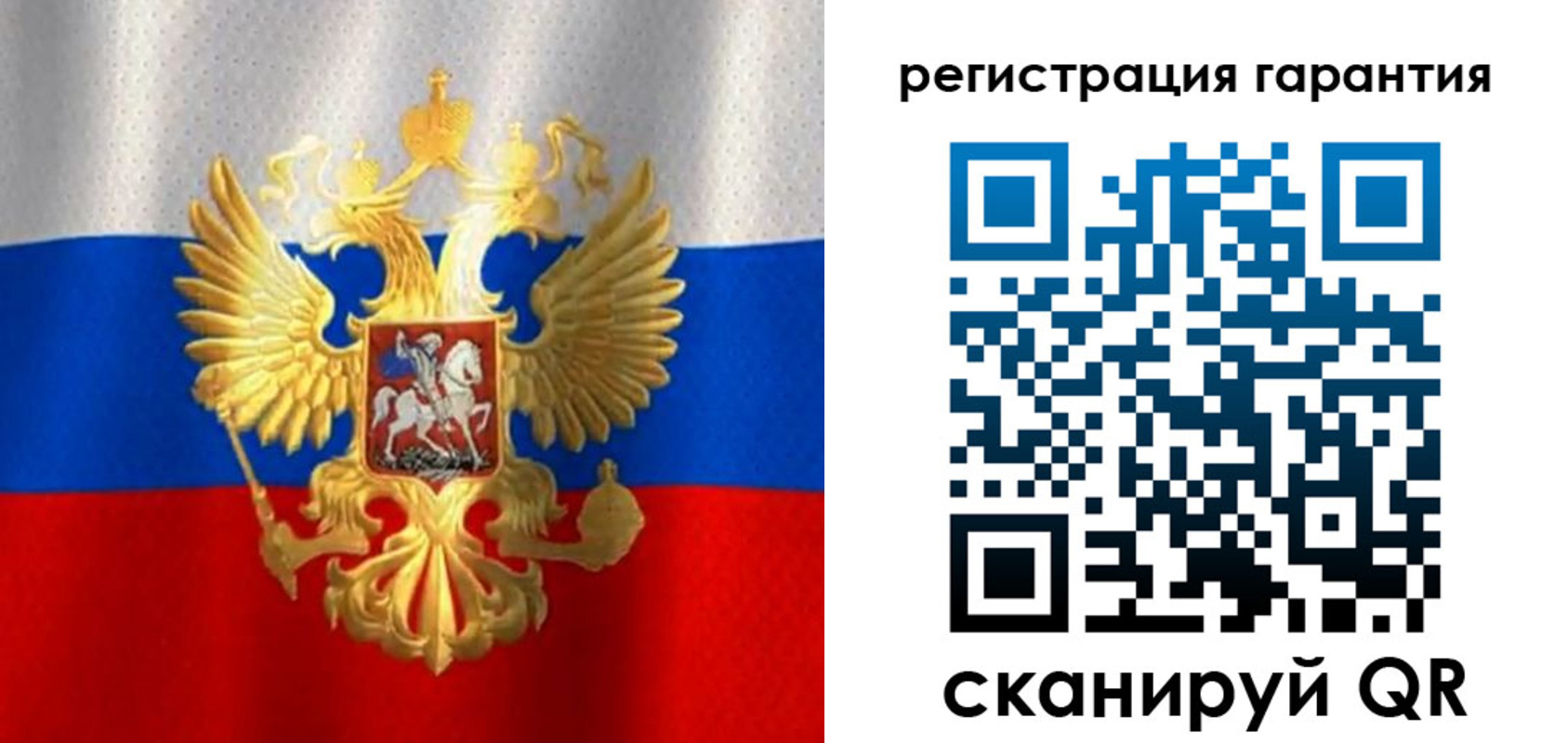 прописка штамп в Курчатове